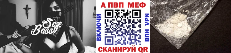 Где продают наркотики Усолье A-PVP МАРИХУАНА Меф АМФЕТАМИН ГАШИШ