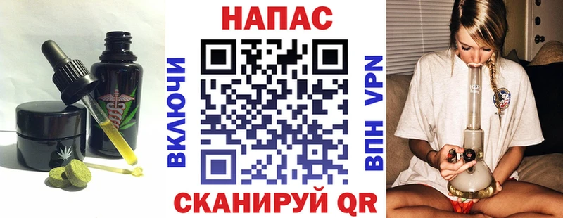 Еда ТГК марихуана  Усолье 