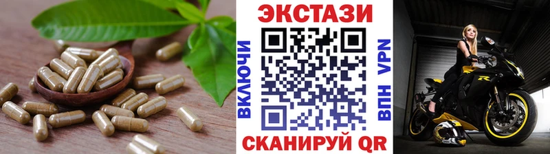 Экстази XTC  hydra как войти  Усолье  купить закладку 