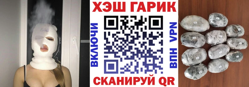 ГАШИШ ice o lator  Усолье 