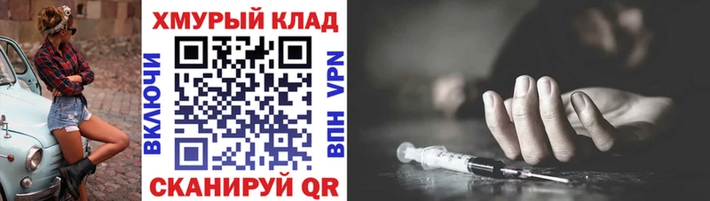 сколько стоит  Усолье  ГЕРОИН Heroin 