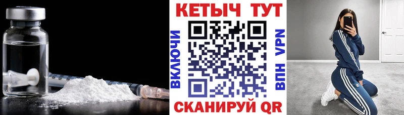 Кетамин VHQ  kraken зеркало  Усолье 