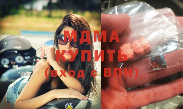 эйфоретик Абаза