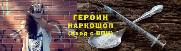 эйфоретик Абаза