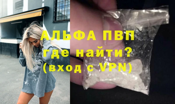 apvp Абдулино