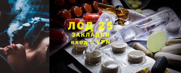 apvp Абдулино