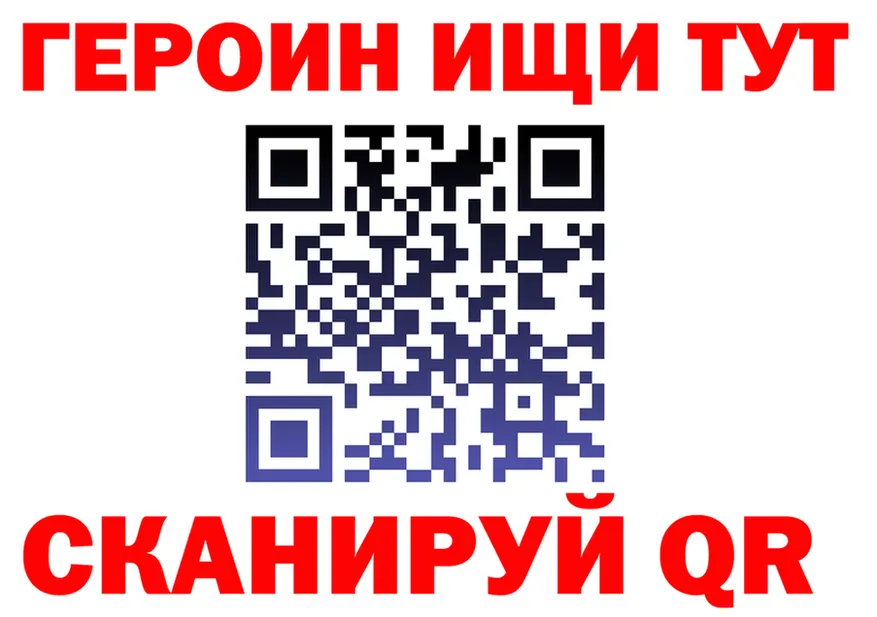 БУТИРАТ оксибутират ссылка это MEGA Усолье