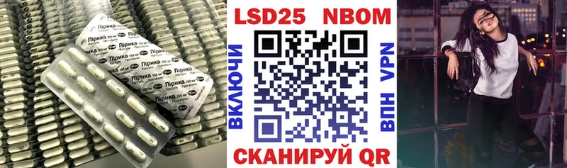 Лсд 25 экстази ecstasy  Усолье 