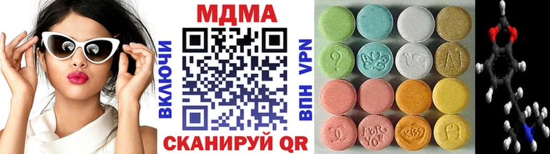 где найти наркотики  Усолье  MDMA VHQ 