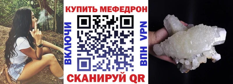 МЕФ мука Усолье