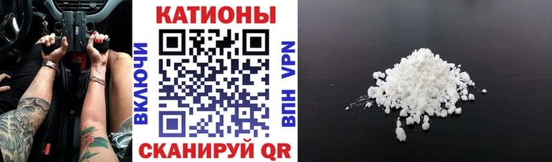 МЯУ-МЯУ VHQ  kraken ССЫЛКА  Усолье 