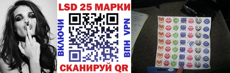 купить сайты Усолье Марки 25I-NBOMe 1500мкг
