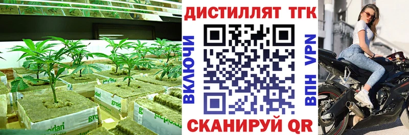 где купить наркоту  kraken   маркетплейс официальный сайт  Усолье  ТГК вейп 